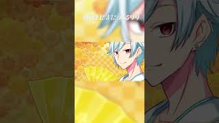 【歌ってみた】神のまにまに / covered by ナナバッテン【七瀬タク×粛正罰丸】 #Shorts