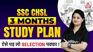 SSC CHSL 3 Months Study Plan | ऐसे पढ़ लो Selection पक्का |