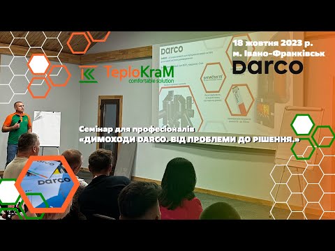 Дымосос (генератор тяги) Darco Ø 200 мм, с квадратной подставкой - фото 3 - id-p2311557382