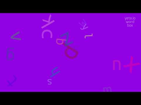 How to say "palmira"! (High Quality Voices)