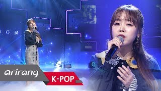 [Simply K-Pop] LEE YE JOON(이예준) _ SINCERELY(진심) _ Ep.291 _ 111717