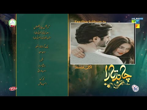 Next Chand Tara Episode 20 Teaser | Chand Tara Episode 20 Promo | By Hum Tv