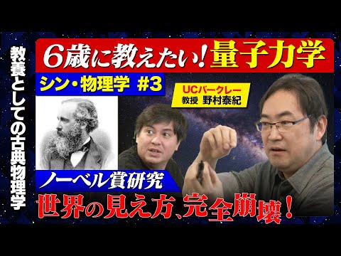 超低温の原子雲: 確認されている量子物理学の理論さえも揺るがされる可能性がある