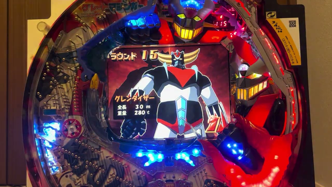 Youtube マジンガーZ対グレートマジンガー