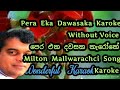 Pera Eka Dawasaka Karoke Without Voice පෙර එක දවසක කැරෝකේ