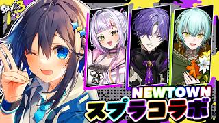 【スプラ3】NEWTOWNスプラコラボ！✨【にじさんじ／空星きらめ】
