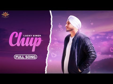 Chup — watch video