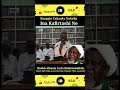 Sheikh Albaniy Zaria RH Bazagin Zakzaky Nake Ba Ina Kafirtashi Ne Islam Arewa Viral Shorts
