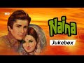Naina 1973 HD Songs नैना Shashi Kapoor Rajshree Moushmi Chatterjee Shankar Jaikishan Hits