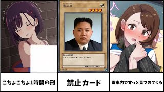【面白】殿堂入りボケてがツッコミどころ満載だったｗｗｗ総集編147【アニメ】【ボケて】【ツッコミ】