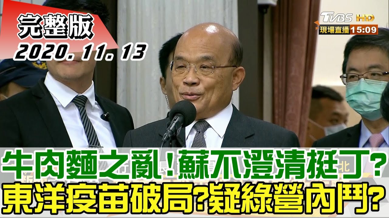 全球「新冠疫苗」爭奪戰 台灣恐搶嘸?王任賢:與BNT重談 較實際!