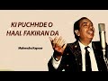 Ki Puchhde O Haal Fakiran Da Kuldeep Manak Old Punjabi Songs Punjabi Songs 2022