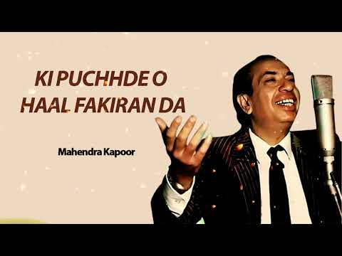 Ki Puchhde O Haal Fakiran Da — watch video