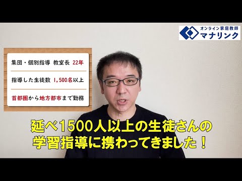総合経済学科 明治大学 農学部 卒 ふじしまオンライン家庭教師
