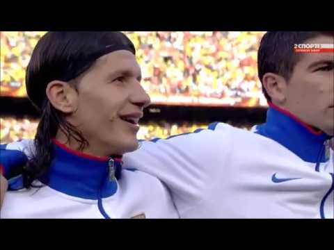 Anthem of Serbia vs Ghana (FIFA World Cup 2010)