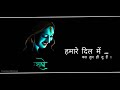 Hamare Dil Me Bas Tu Hi Tu Hai Whatsapp Status