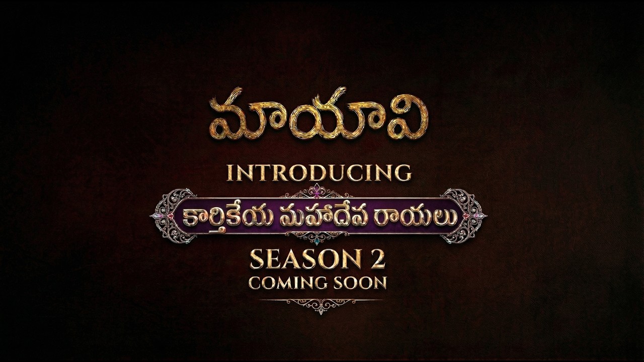 MAYAVI | SEASON 2 | Intro of Karthikeya Mahadeva Rayalu | Telugu Horror WebSeries | Mayavi Creations