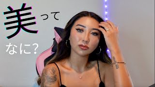 What's "Beauty" to you?