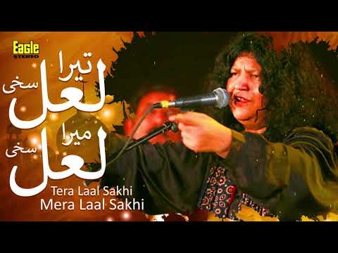 Tera Laal Sakhi Mera Laal Sakhi | Abida Parveen | Eagle Stereo | HD Video