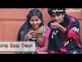 New Sambalpuri Status Video Mui Tor Hero Diwana Atulstato New Sambalpuri Status Sambalpuri