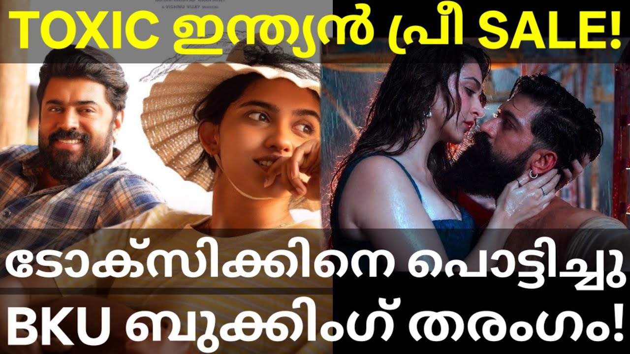 BKU Vs Toxic Movies BMS Booking |Toxic Movie Indian Pre Sale Collection #Yash #Nivinpauly #Bethlehem