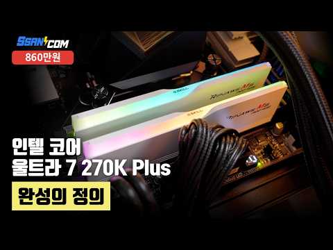 MSI PRO Z890-A WIFI