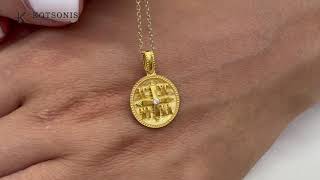 Κόσμημα Κοτσώνης Κόρινθος / Κοσμήματα με την υπογραφή του καλύτερου Ελληνικού εργαστηρίου