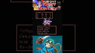 漢２人でベリアル戦！