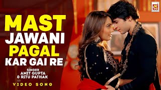 Download lagu #Video | मस्त जवानी पागल कर गयी रे 2 - #Mast Jawani 2.0 | #Amit Gupta, Ritu Pathak | Queen Shalinee mp3
