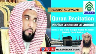 75 SURAH AL QIYAMAH~Sheikh Abdullah Al Juhani~Quran Recitation