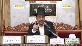 הרב מאיר אליהו | מסר חשוב לכל חיילי צה״ל!!
