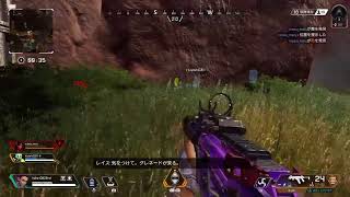 【APEX】授業終わったからランクマ