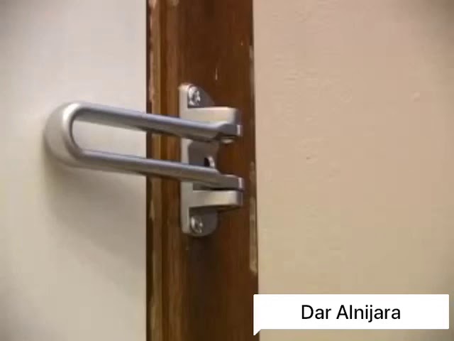 قفل الأمان المنزلي – حماية إضافية بأناقة!