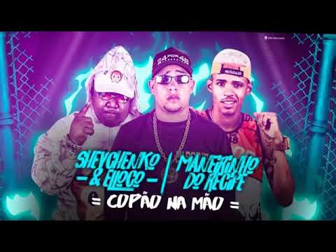 SHEVCHENKO E ELLOCO, MC NOVINHO DA PRAÇA E MANEIRINHO DO RECIFE - COPÃO NA MÃO