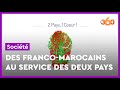 2 Pays 1 Coeur L Association Crée Par Les Enfants De L Addition