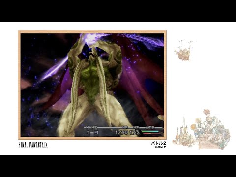 【Video Soundtrack】バトル２（ファイナルファンタジーIX）