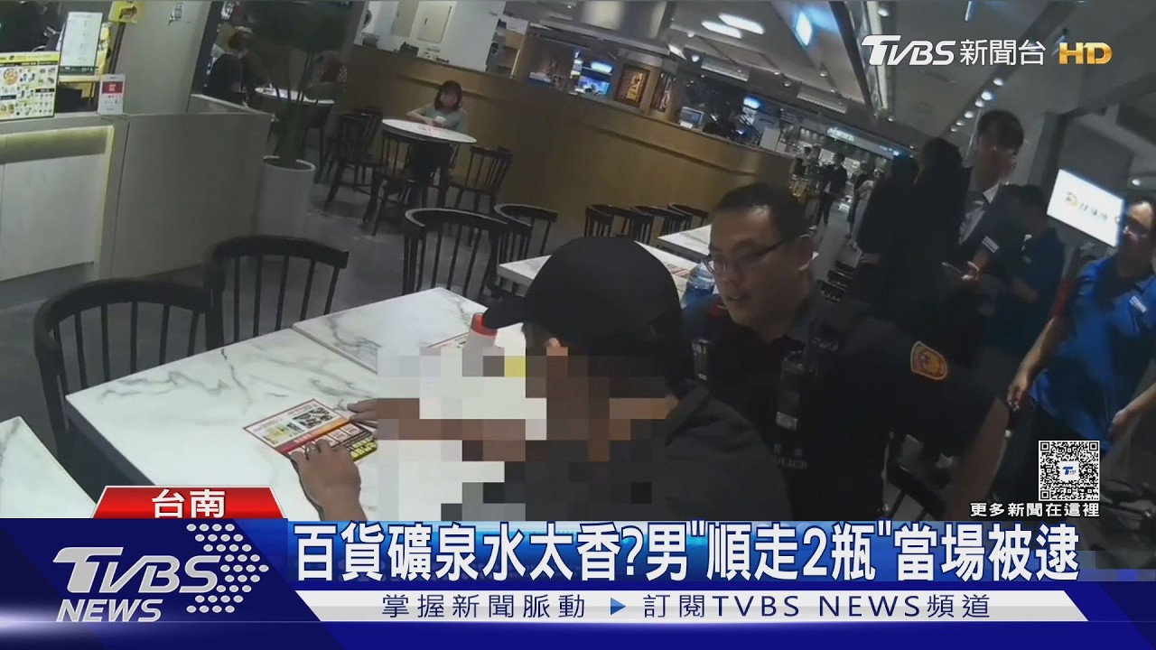 影音/新光三越小北門現逮慣竊! 連偷三處 賊竟和警說:快銬我回去