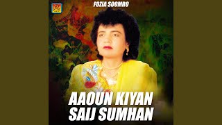 Download lagu Jiarey kehro Qadur Kayo mp3 Download lagu Jiarey kehro Qadur Kayo mp3