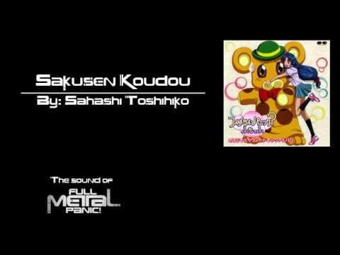 Sakusen Koudou - Full Metal Panic
