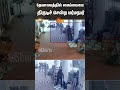 Chennai Theft Chruch CCTV Sun News