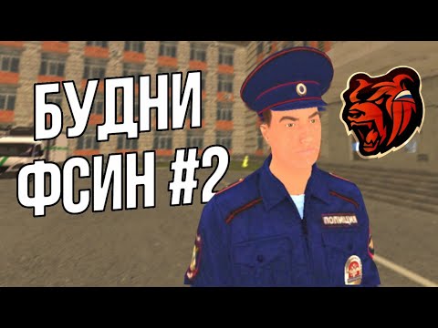 Карта побега фсин блэк раша