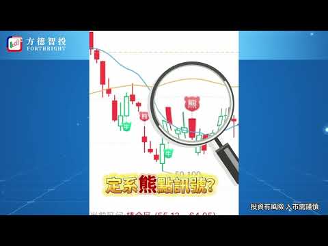 Ho King View Youtube Video