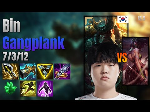 Bin Top Gangplank vs Akali lol KR solo rank Full Game 15.5 | 빈 갱플랭크 vs 아칼리