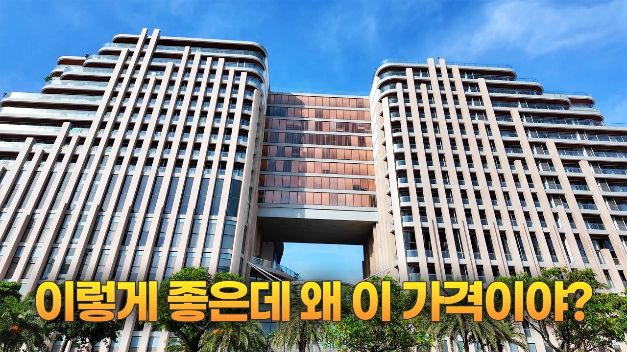 다낭의 역대급 가성비 코이 리조트를 소개합니다! 수영장부터 풀빌라까지!