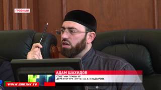 В Парламенте ЧР прошла презентация школьного пособия по религии