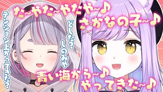 【再投稿】たや先輩と遊べてウキウキ、歌う紫宮るながかわいい【兎咲ミミ/ぶいすぽっ!/VALORANT/切り抜き】
