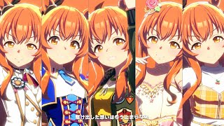 【ウマ娘】マヤに夢中になっちゃう U M A  NEW WORLD!!　ほぼソロ歌唱【マヤノトップガン】