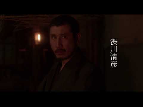 Go Seppuku Yourselves | 2021 Trailer - Toshiaki Toyoda