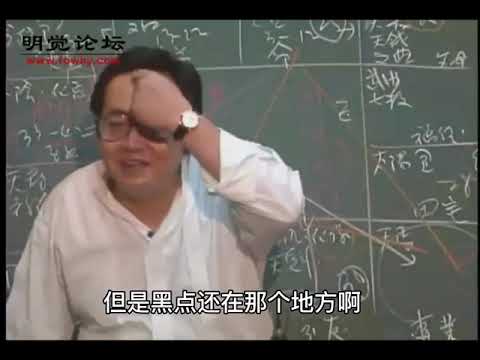 牢獄之災面相