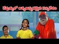 Best Scene ఈ సీన్ అంటే మీలో ఎంతమందికి ఇష్టం 20